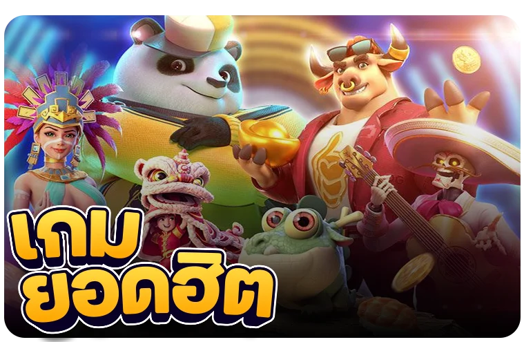 SW88 กีฬาออนไลน์ ผลบอลสด อัปเดตเรียลไทม์
